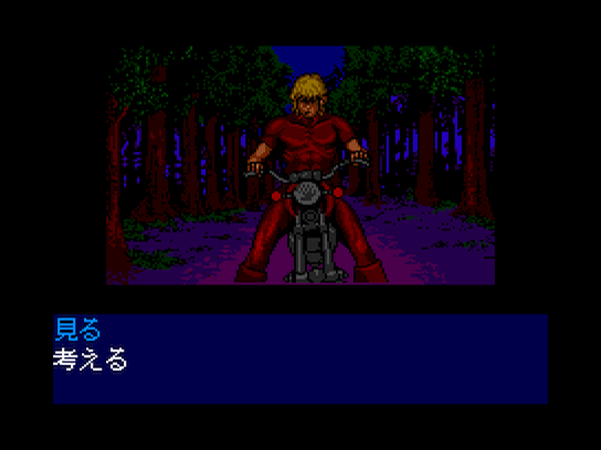 pcecd/cobra2 png snap