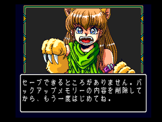 pcecd/dknight2 png snap