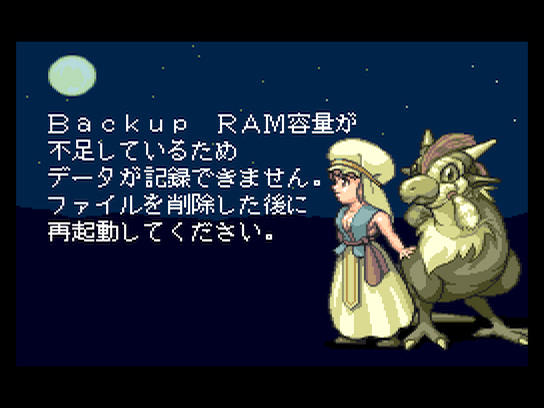 pcecd/dknight3 png snap