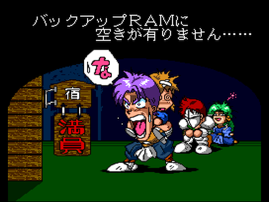 pcecd/dslayed2 png snap