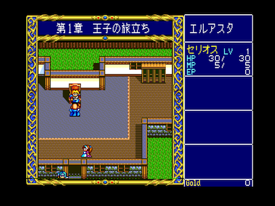 pcecd/dslayedj png snap