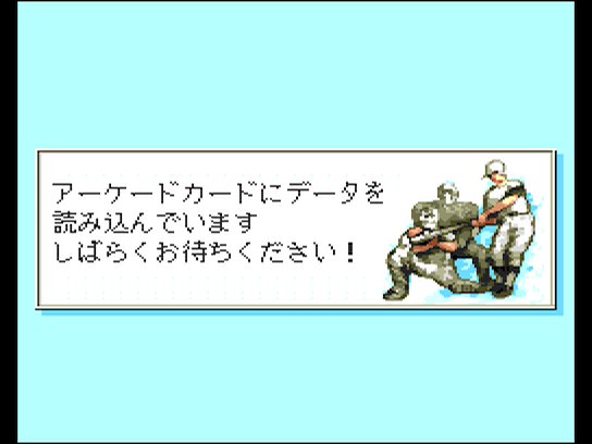 pcecd/eikankim png snap