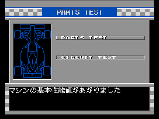 pcecd/f1team png snap