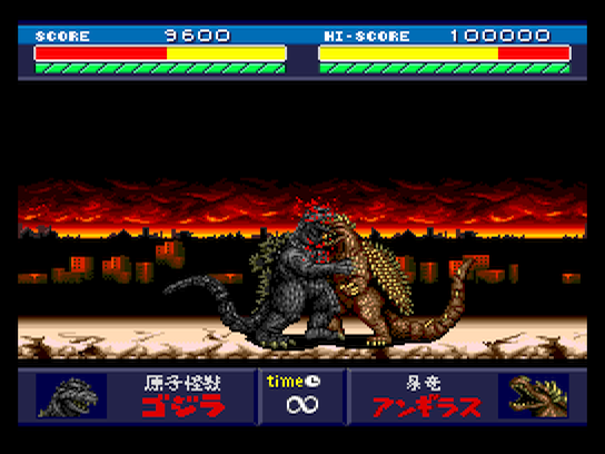 pcecd/godzillaj png snap