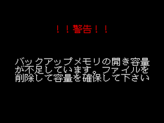 pcecd/gsmikami png snap