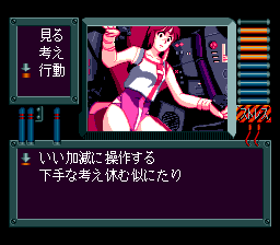 pcecd/gunbust1 png snap