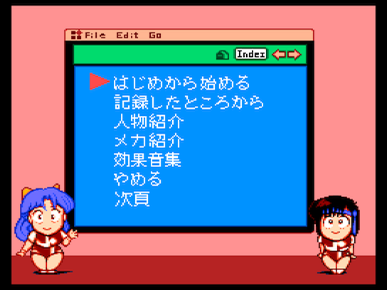 pcecd/gunbust2 png snap