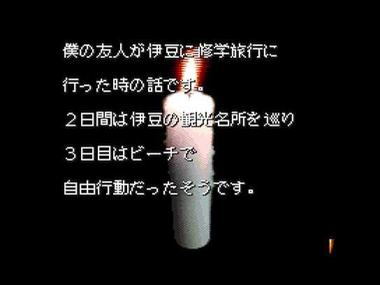 pcecd/hyakumon png snap