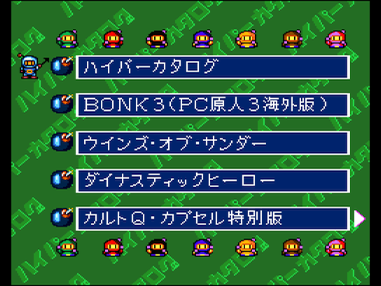 pcecd/hyprcat2 png snap