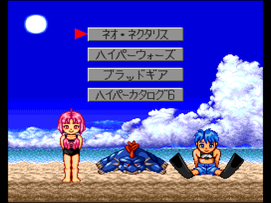 pcecd/hyprct6a png snap