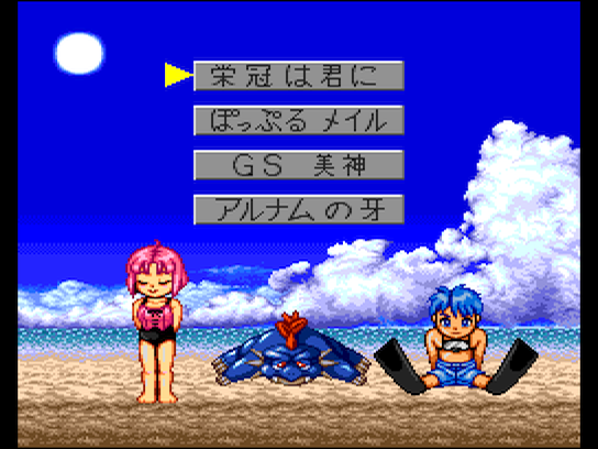 pcecd/hyprct6b png snap