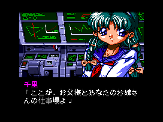 pcecd/jthunder png snap