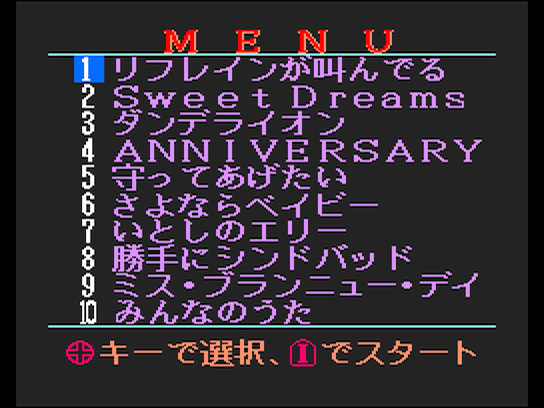 pcecd/karao1ss png snap