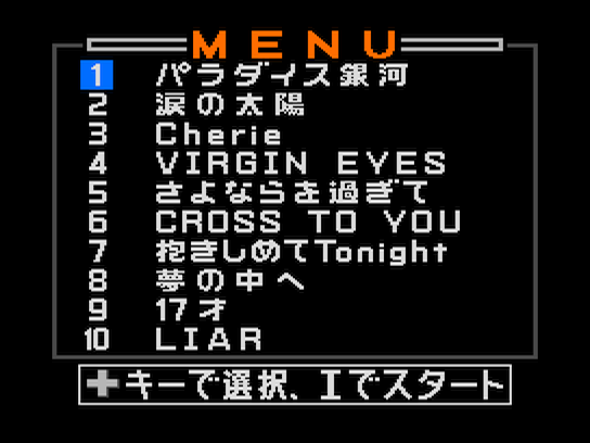 pcecd/karao2ni png snap