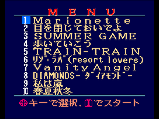 pcecd/karao3yb png snap