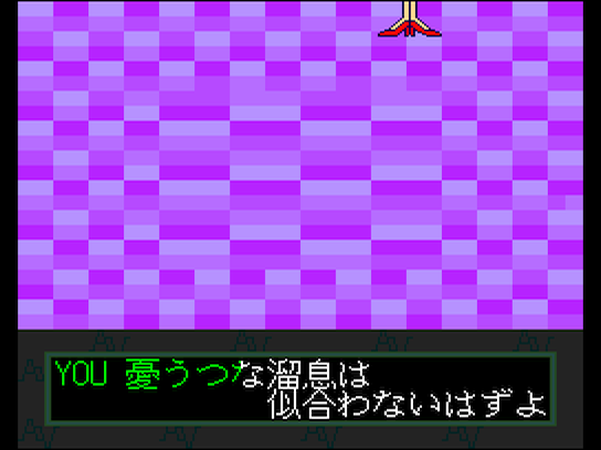 pcecd/karaoke4 png snap