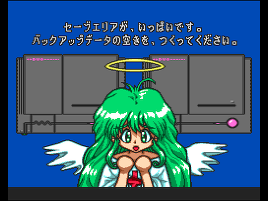 pcecd/koseikib png snap