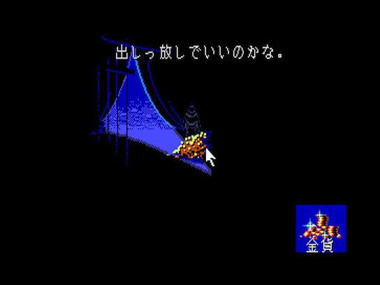 pcecd/loomj png snap