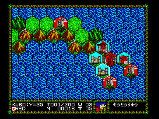 pcecd/mastmons png snap