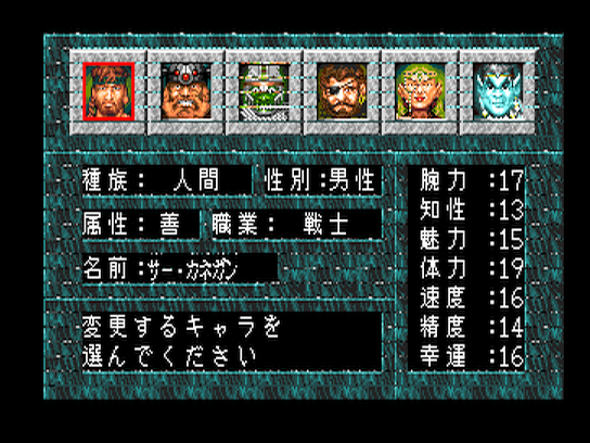 pcecd/mightmg3j png snap