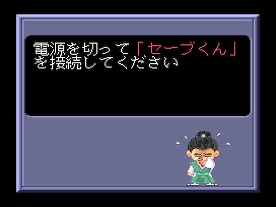 pcecd/nobuzenk png snap