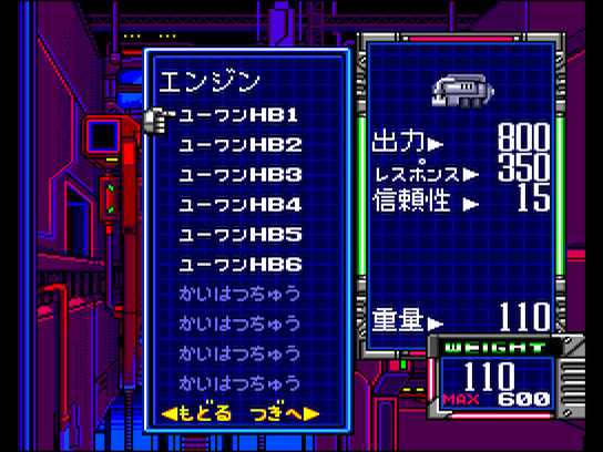 pcecd/paradion png snap