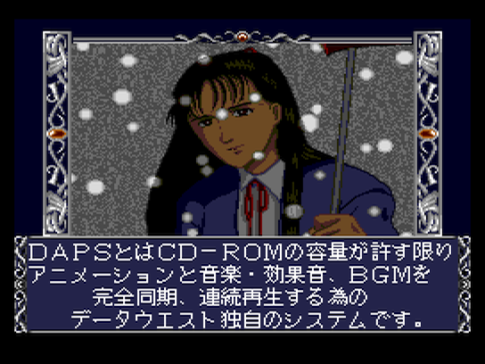 pcecd/psycdet3d png snap