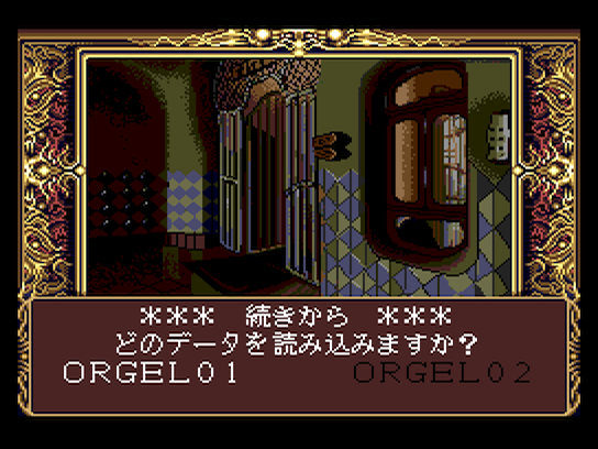 pcecd/psycdet4 png snap