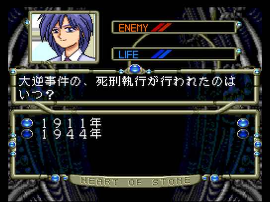 pcecd/quiznoho png snap