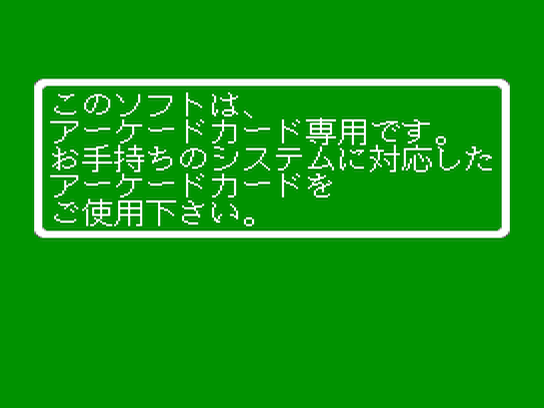 pcecd/ryukokens png snap