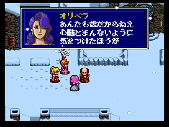 pcecd/seiyamont png snap