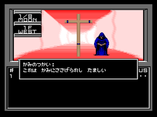 pcecd/shinmt png snap