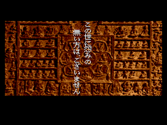 pcecd/shinonry png snap