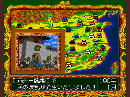 pcecd/shinsang png snap