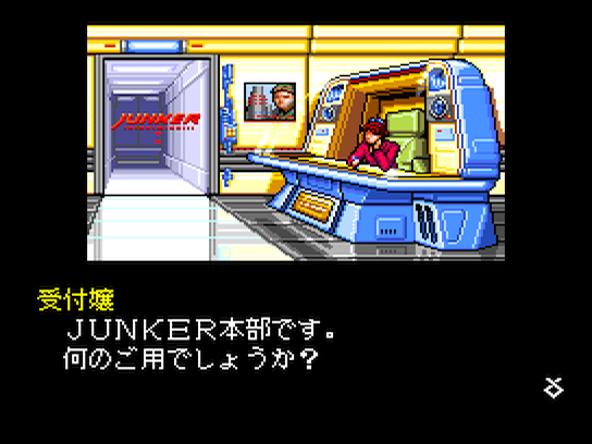 pcecd/snatcherpd png snap