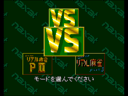 pcecd/srmp23 png snap