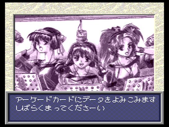 pcecd/tanjodeb png snap