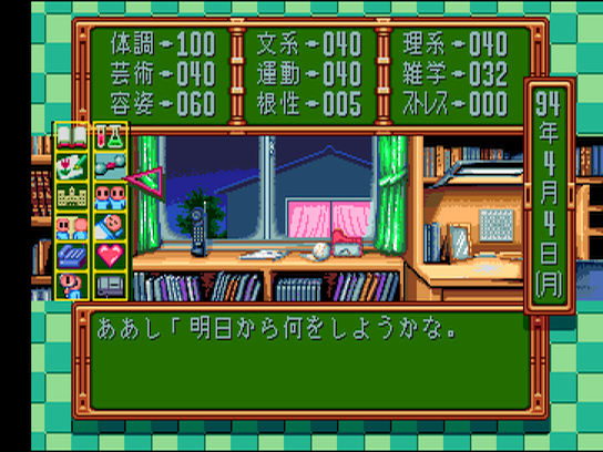 pcecd/tokimeki png snap