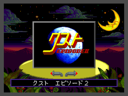 pcecd/ultrago3 png snap