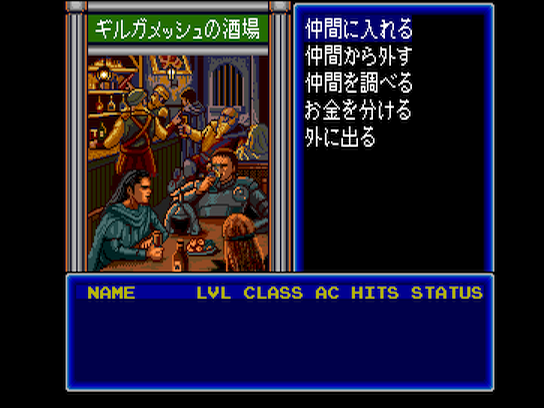 pcecd/wizardr5 png snap