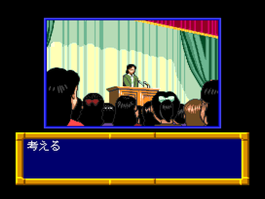 pcecd/yawara2 png snap