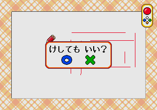 pico/anpanmhd png snap