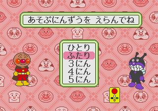 pico/anpanmm2 png snap