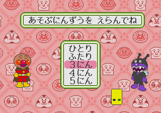 pico/anpanmm2a png snap