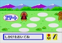 Soreike! Anpanman no Medalympic World (Japan)