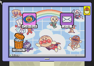 pico/anpanpc png snap