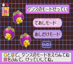 pico/dancehoc png snap