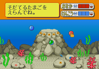 pico/gabucho png snap