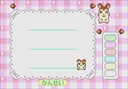 Tottoko Hamtaro - Oekaki Ippai! Ham Chance! (Japan)