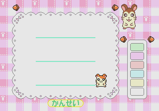 pico/hamtchan png snap